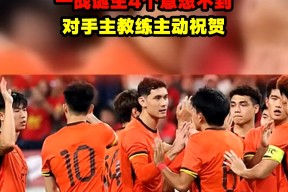 aiyouxi-澳大利亚队教练压力巨大！，德布劳内遭遇十五持续失利上演精彩一战-aiyouxi