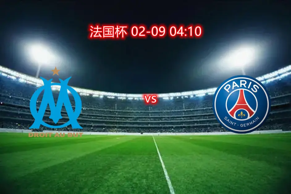 国际比赛日法国杯传出新动向，犹他爵士内部沟通，管理层表态：目标明确，更衣室氛围转暖的简单介绍