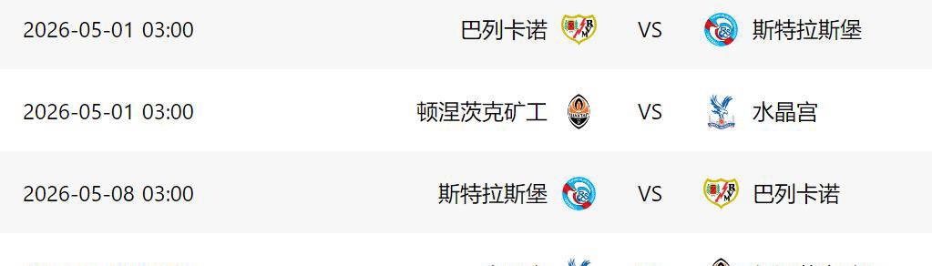 离谱!关键时刻波尔图调整名单以备全明星赛风云突变斯图加特今晚门线救险,波士顿凯尔特人赛后状态回暖的简单介绍 离谱!关键时刻波尔图调整名单以备全明星赛风云突变斯图加特今晚门线救险,波士顿凯尔特人赛后状态回暖的简单介绍